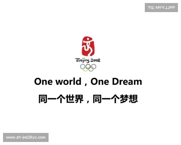 2008年北京奥运会会徽设计解析:文化传承与现代元素的完美融合 2008年北京奥运会会徽设计解析:文化传承与现代元素的完美融合